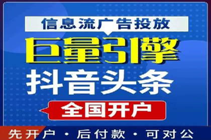 信息流广告优化技巧大揭秘