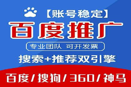 竞价托管服务对比：不同平台的优劣分析