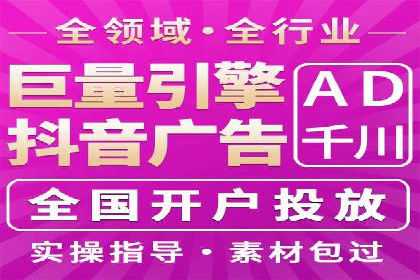 竞品分析：如何通过竞价推广提升排名